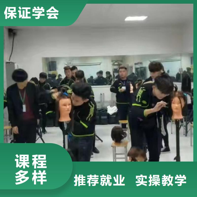 美发培训学校【中西糕点培训】就业不担心