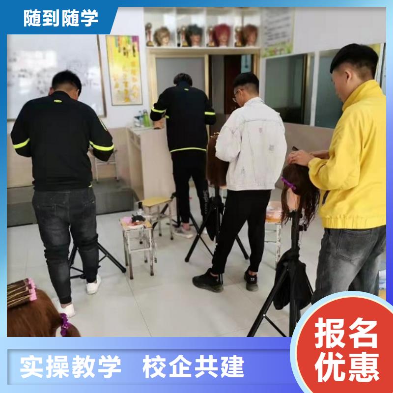 美发培训学校焊工焊接培训学校哪家好实操培训