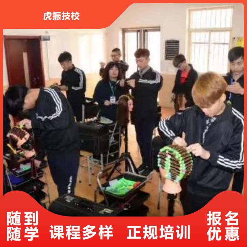 美发培训学校挖掘机培训正规学校