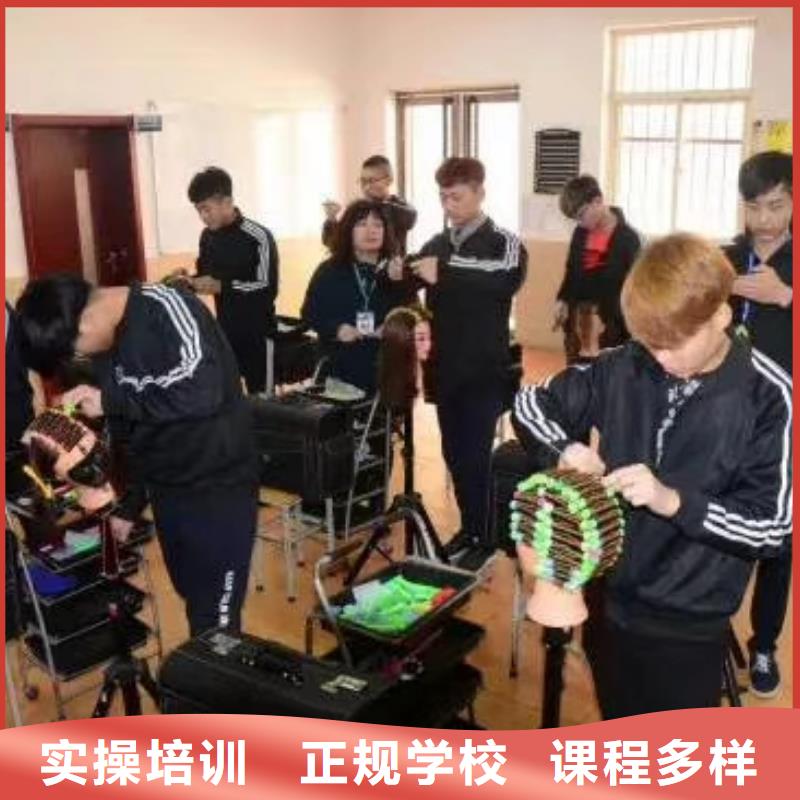 美发培训学校塔吊课程技能+学历