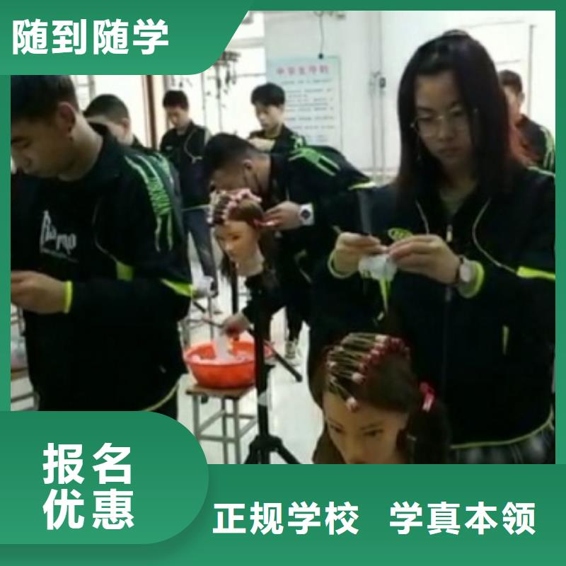 【美发培训学校_虎振挖掘机学校课程多样】