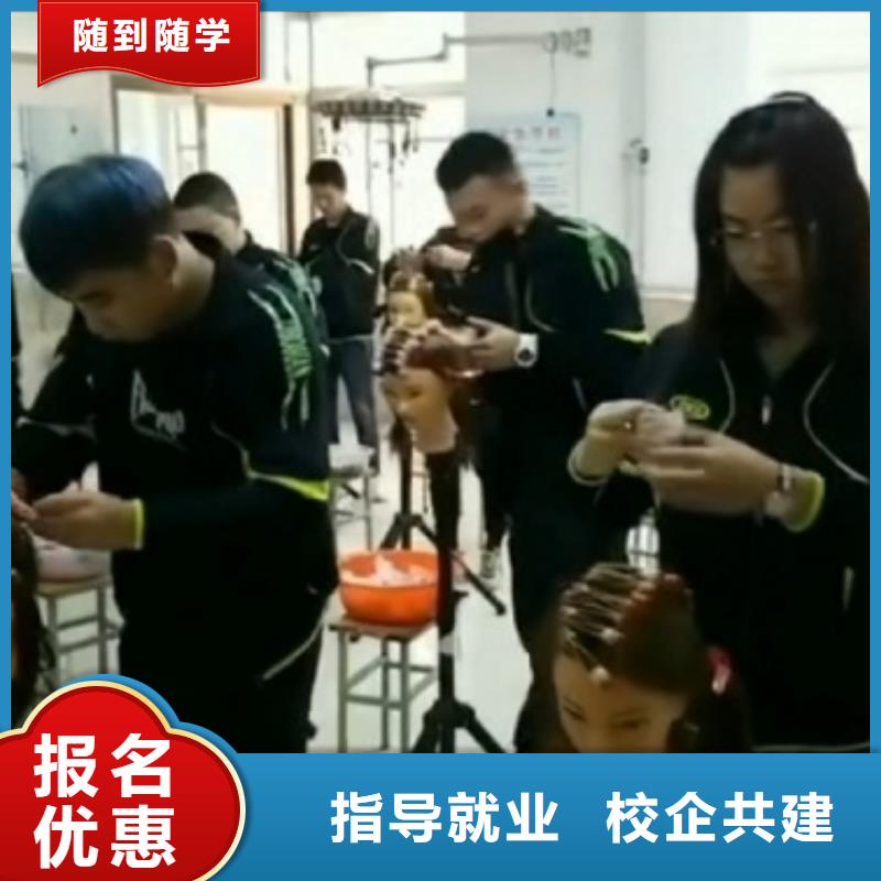美发培训学校焊工焊接培训学校哪家好实操培训