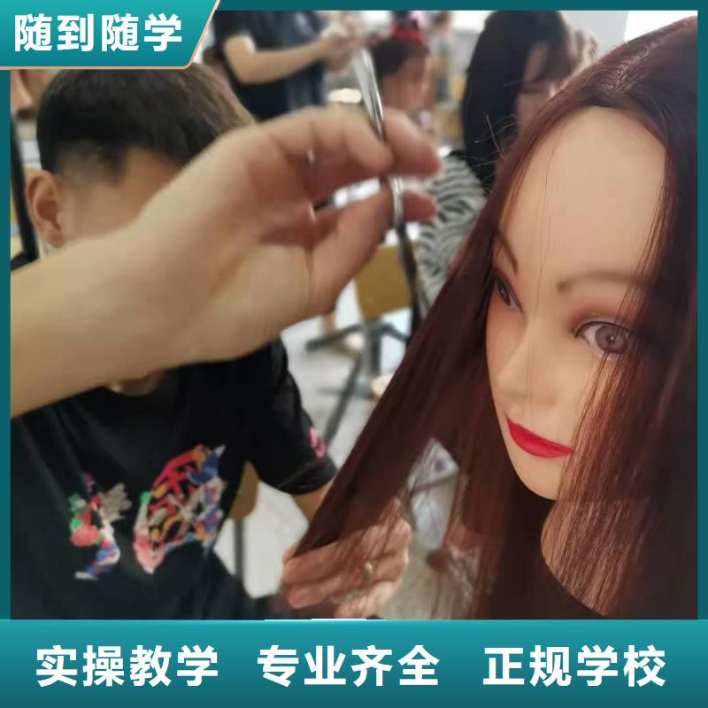 美发培训学校厨师培训学校技能+学历