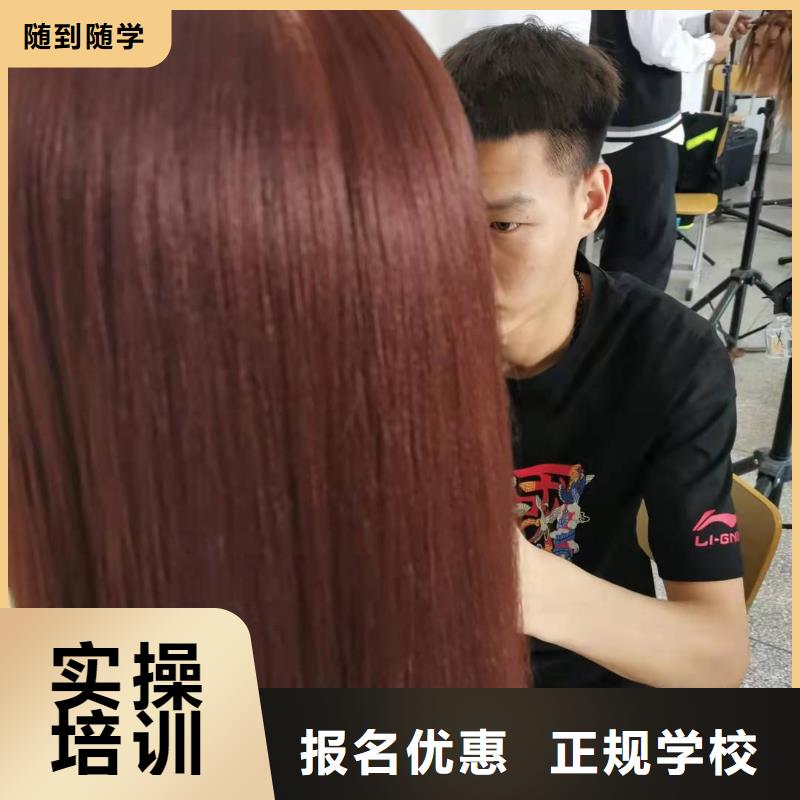美发培训学校,虎振挖掘机怎么样技能+学历