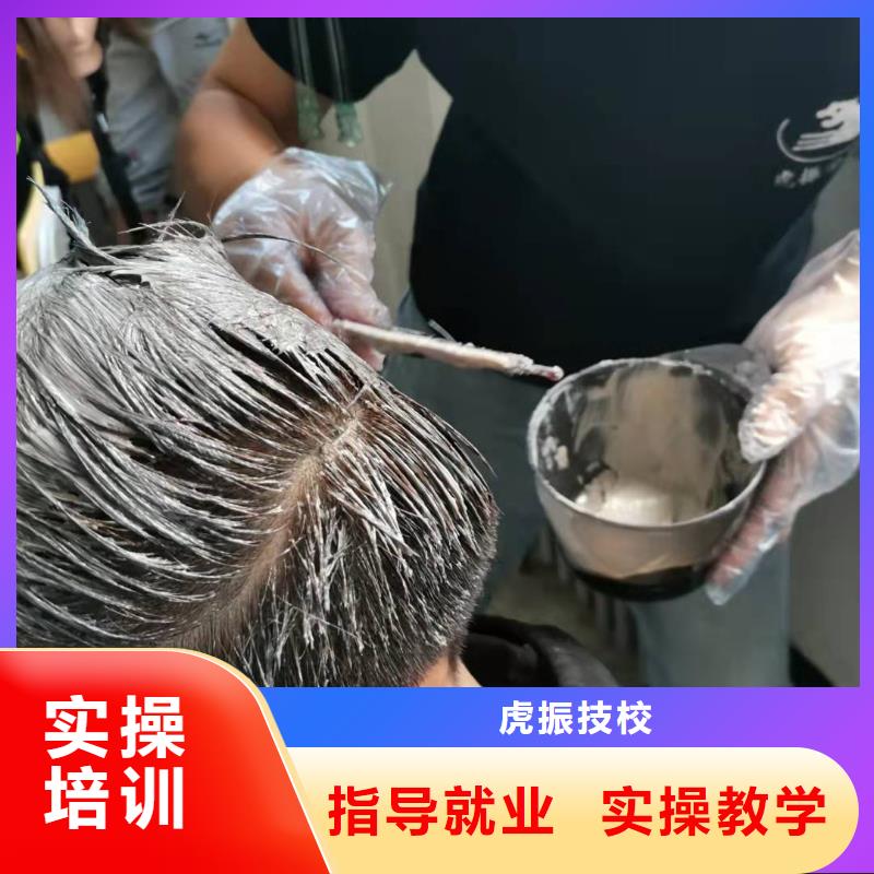 美发培训学校糕点培训就业前景好