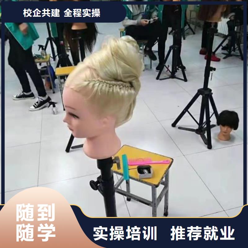 美发培训学校,【虎振挖掘机怎么样】课程多样