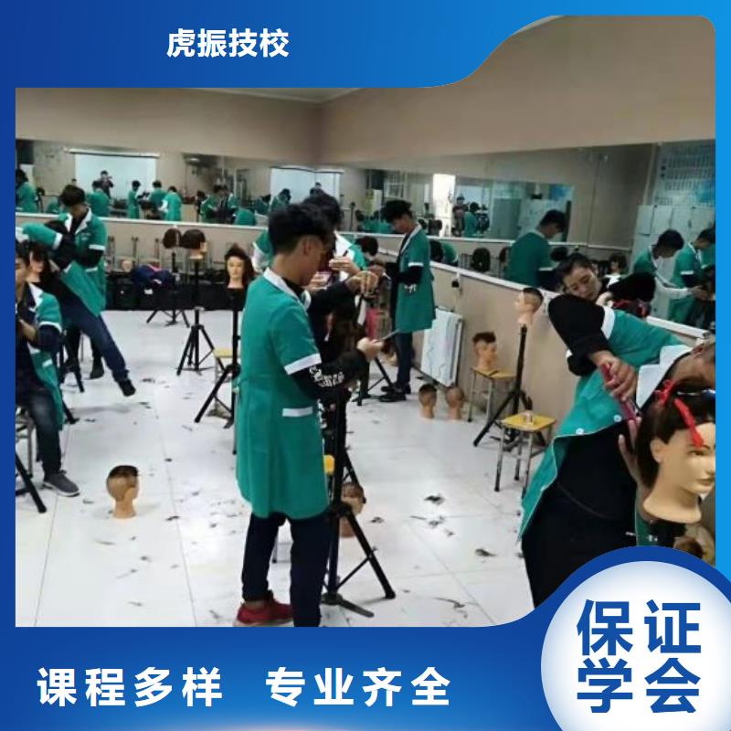 美发培训学校数控车床培训学校课程多样