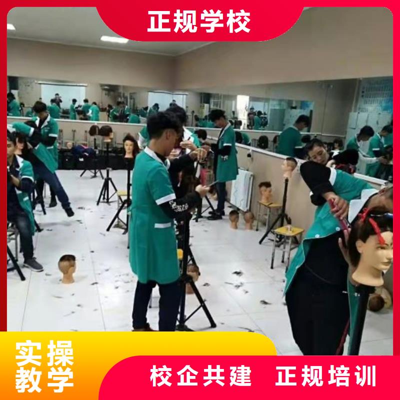 【美发培训学校,汽修学校校企共建】
