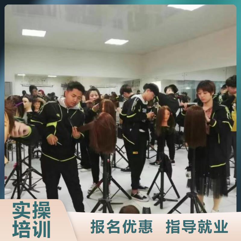 美发培训学校厨师技校排名手把手教学