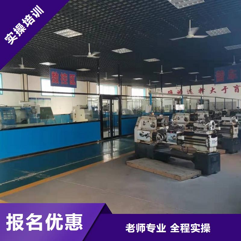 【数控学校】,中西糕点培训师资力量强-虎振技校(铜川市分公司)