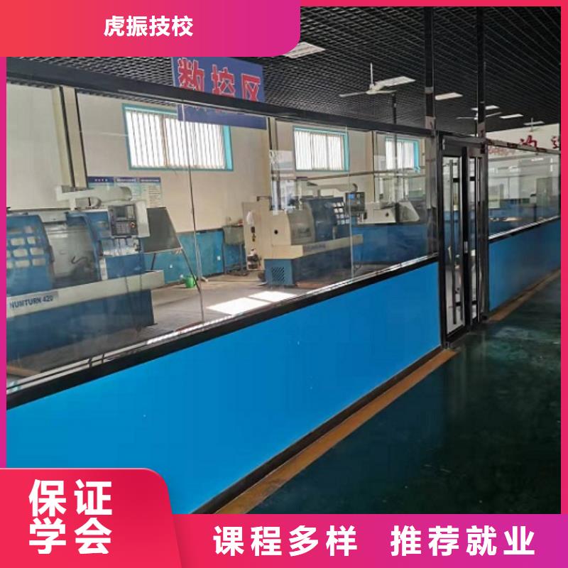 数控学校新能源汽修学校哪家好就业