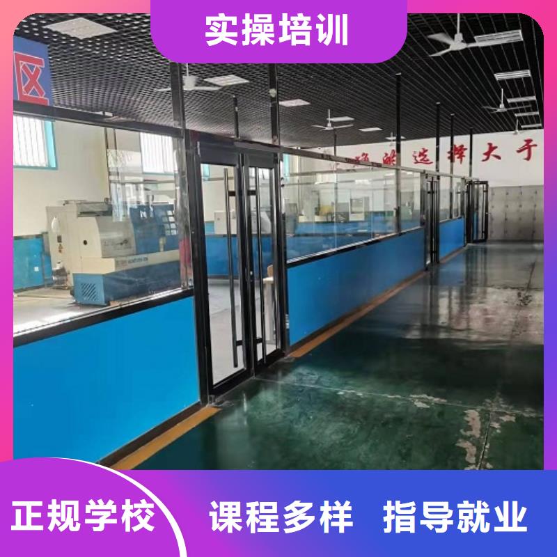 数控学校计算机专业技能+学历
