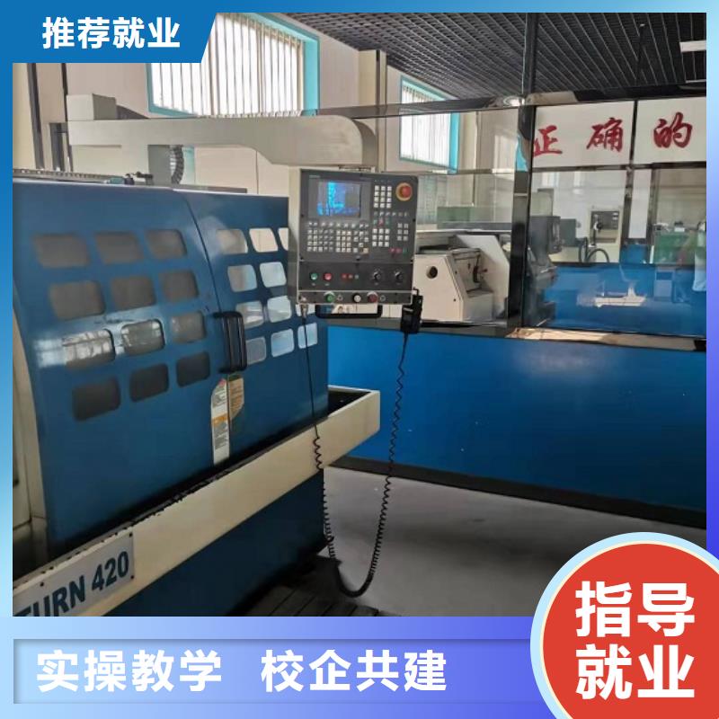数控学校新能源汽修学校哪家好就业