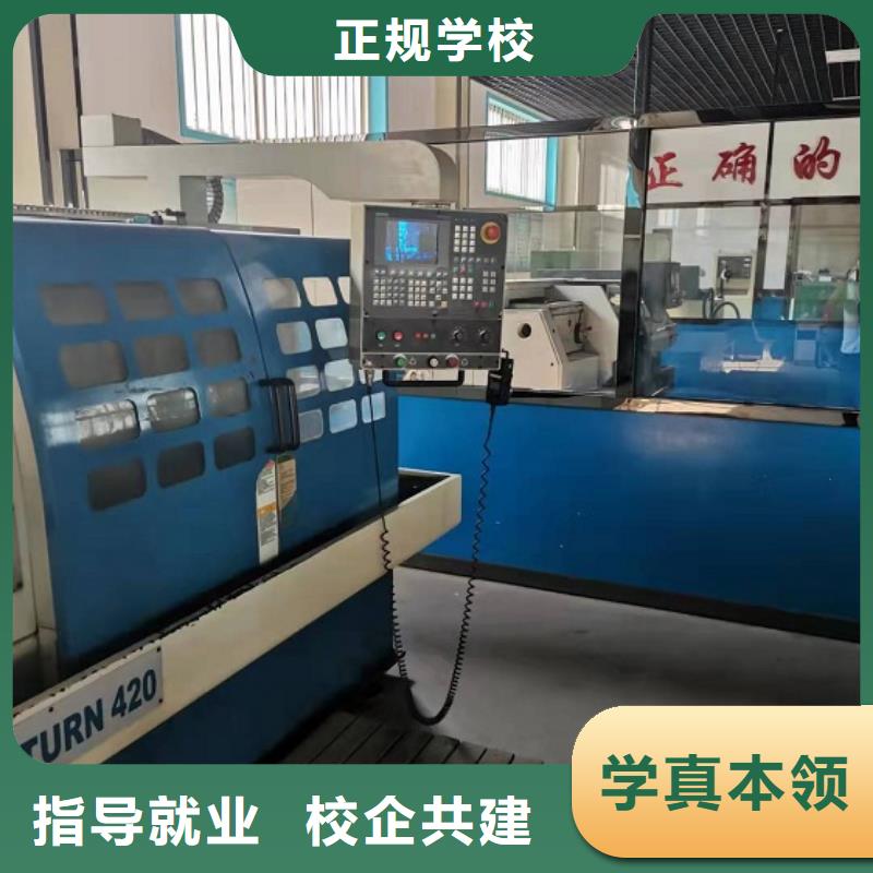 【数控学校挖掘机钩机培训学校哪家好老师专业】