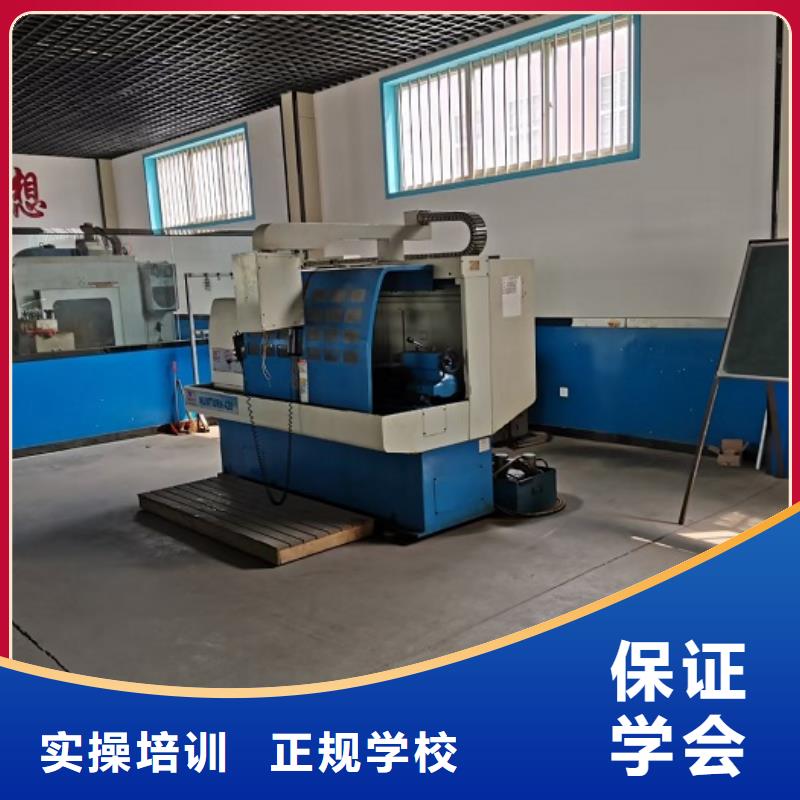 数控学校_【哪里能学修电动汽车】就业前景好-虎振技校(开封市分公司)