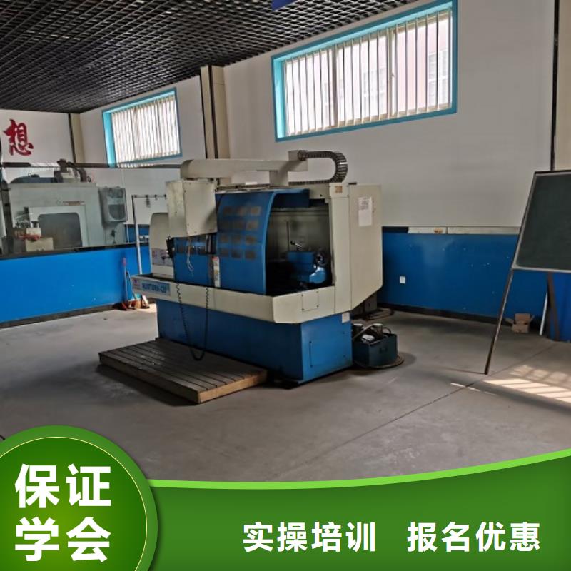 数控学校_数控培训专业齐全