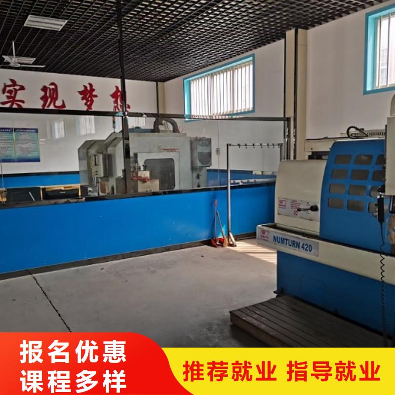 数控学校厨师培训学校正规学校