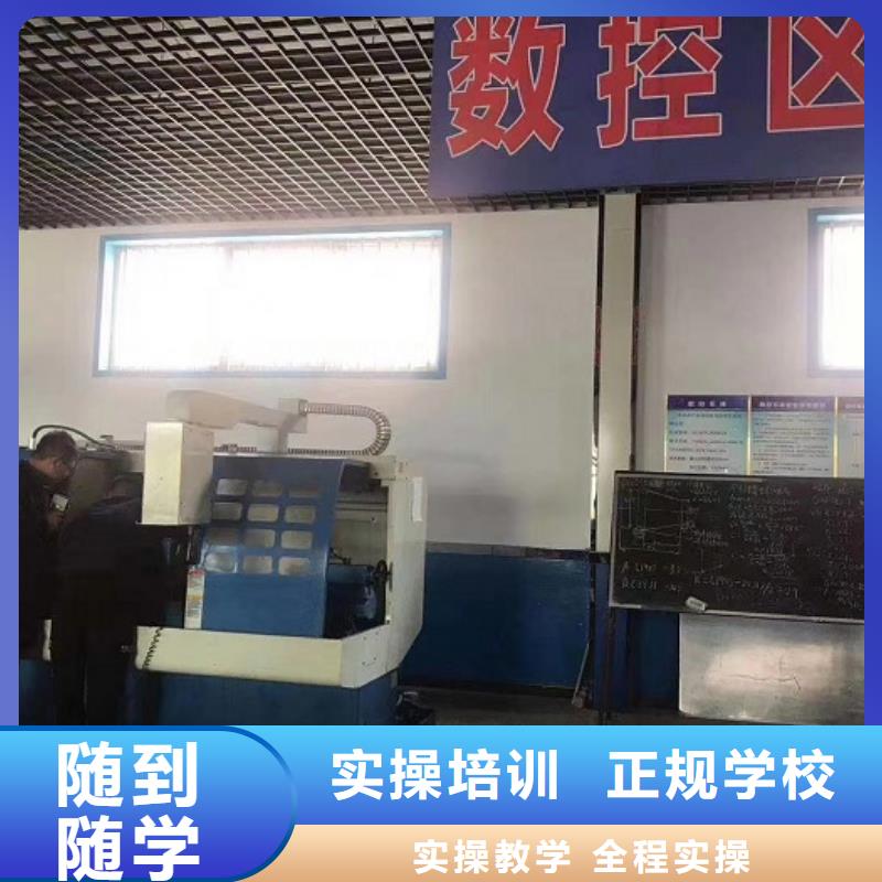 【数控学校】,中西糕点培训师资力量强-虎振技校(铜川市分公司)