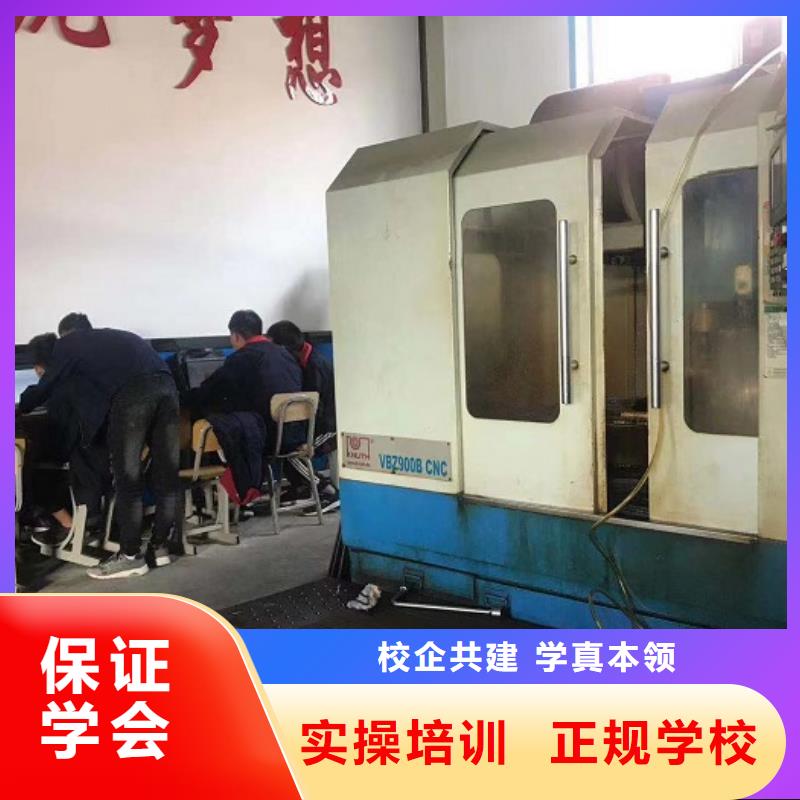 数控学校美容美发培训学校正规学校