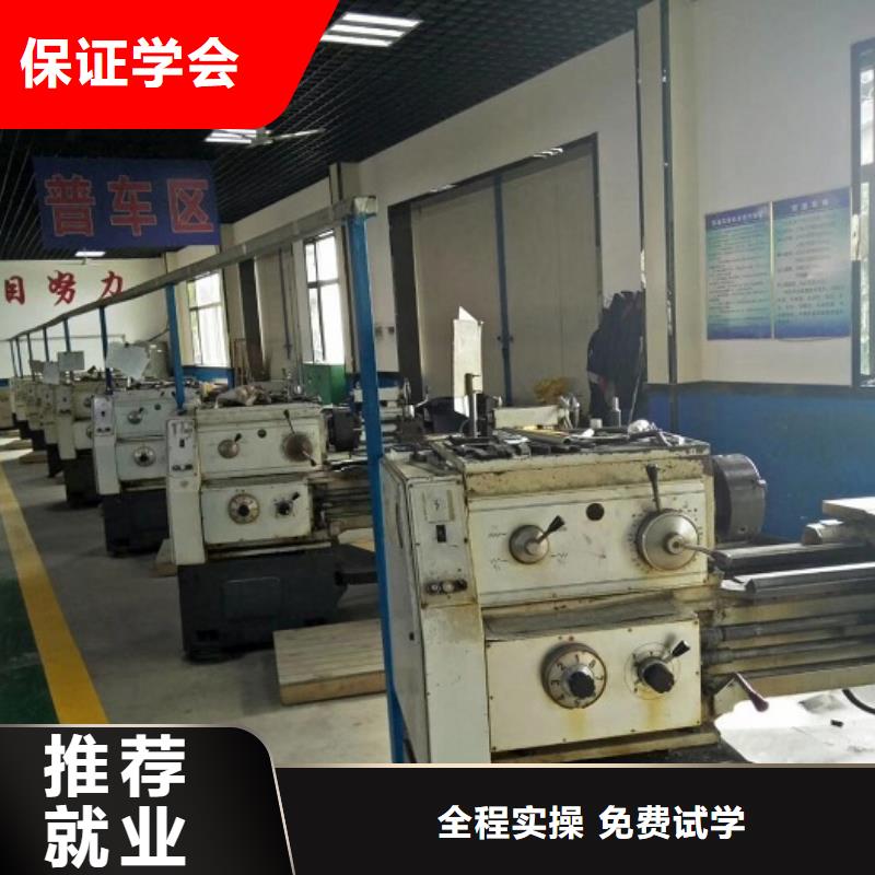 数控学校_【哪里能学修电动汽车】就业前景好-虎振技校(开封市分公司)