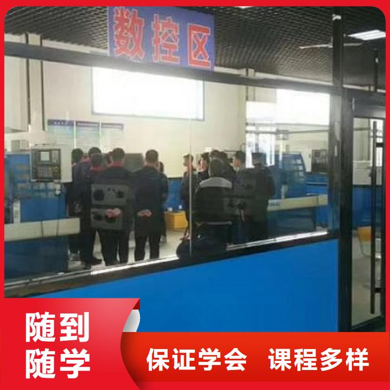 数控学校厨师培训学校技能+学历