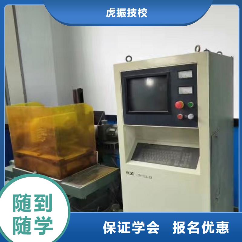 【数控学校虎振挖掘机学校老师专业】