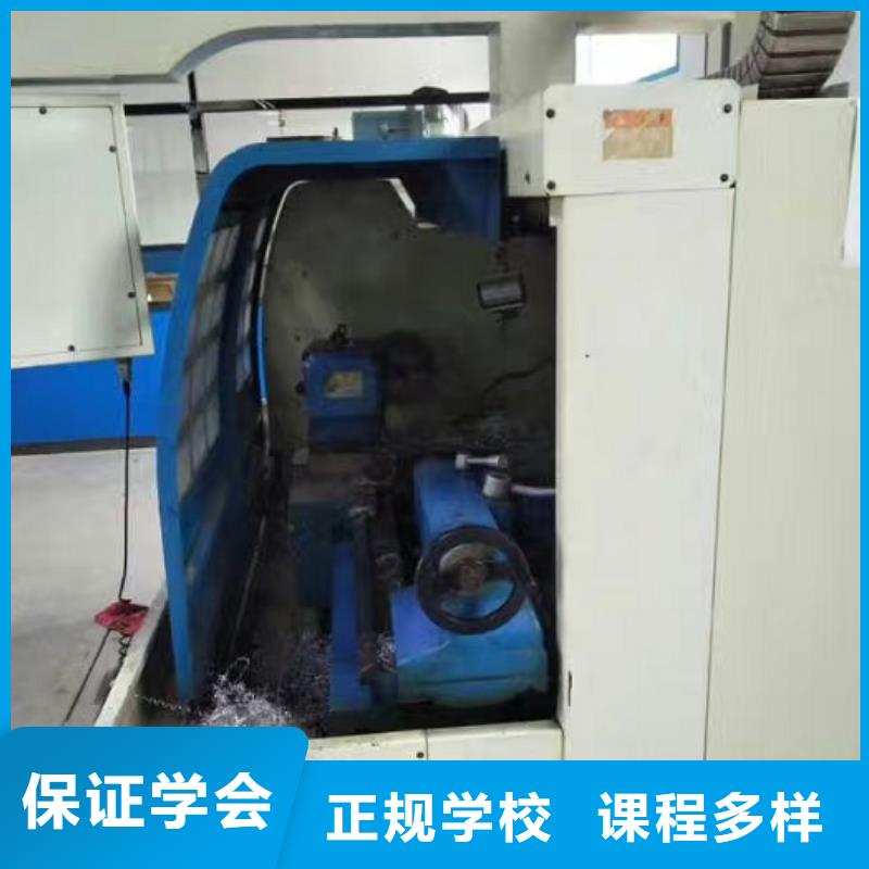 数控学校厨师培训学校正规学校