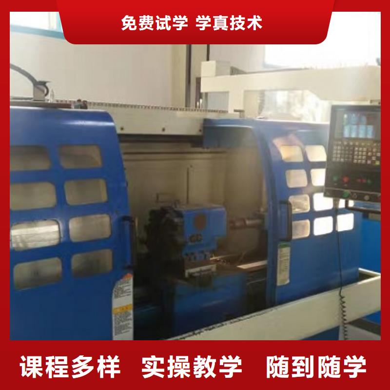 【数控学校】 哪个学校能学厨师烹饪就业快虎振学装载机铲车叉车学费多少钱