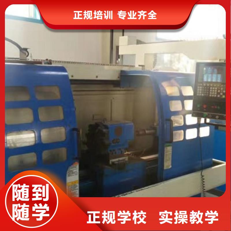 数控学校哪个技校有汽修专业师资力量强