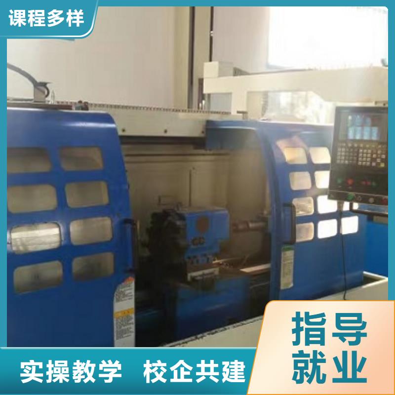 数控学校厨师培训学校技能+学历