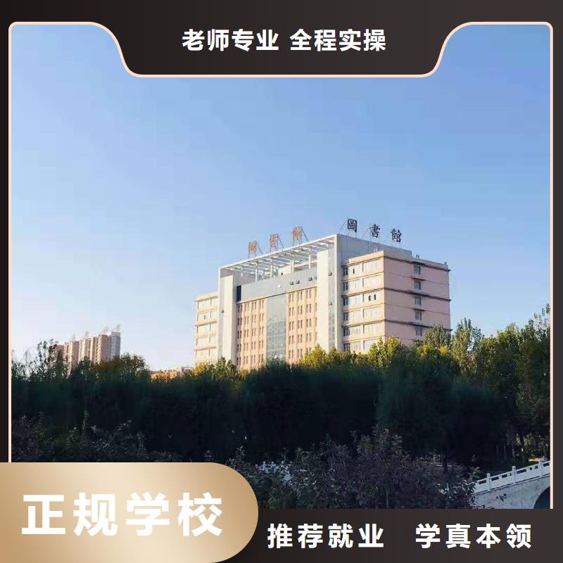 数控学校新能源汽修学校哪家好就业