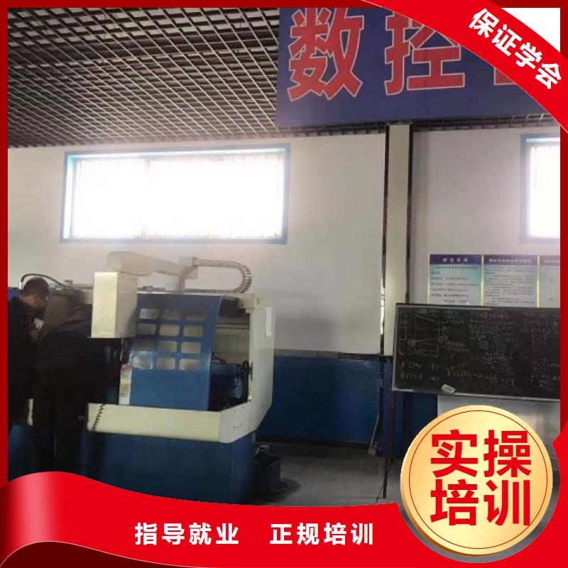 数控学校厨师培训学校正规学校