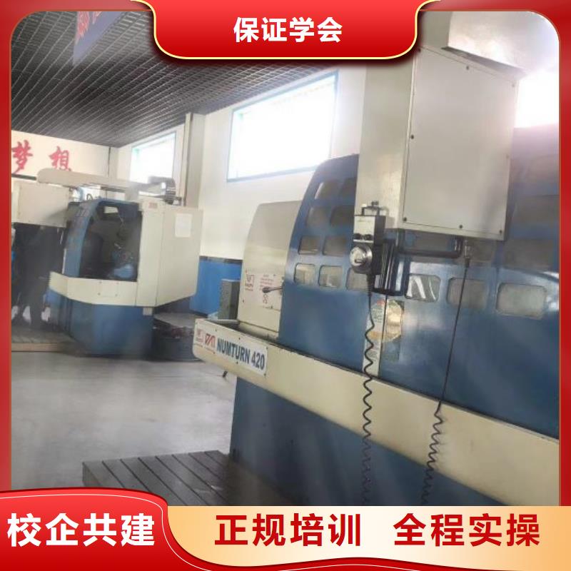 数控学校厨师培训学校技能+学历