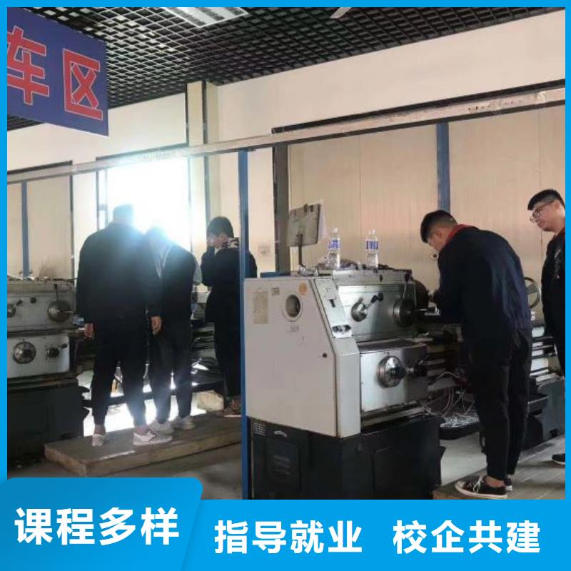 数控学校美容美发培训学校正规学校