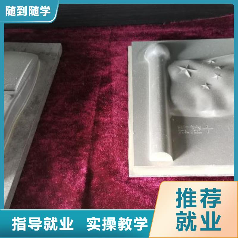 数控学校_数控培训专业齐全