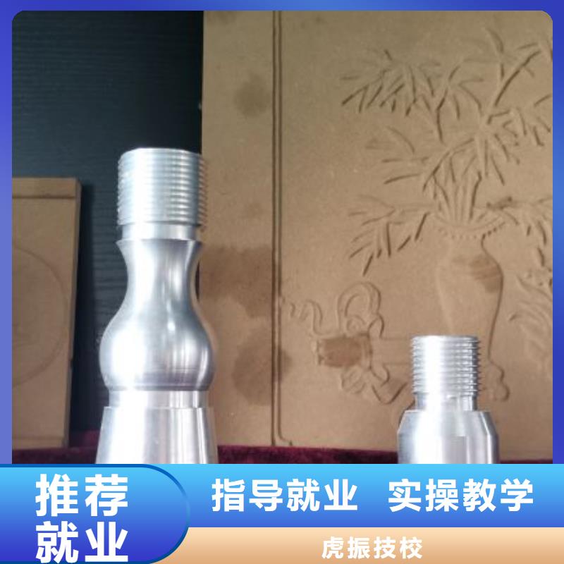【数控学校】,中西糕点培训师资力量强-虎振技校(铜川市分公司)