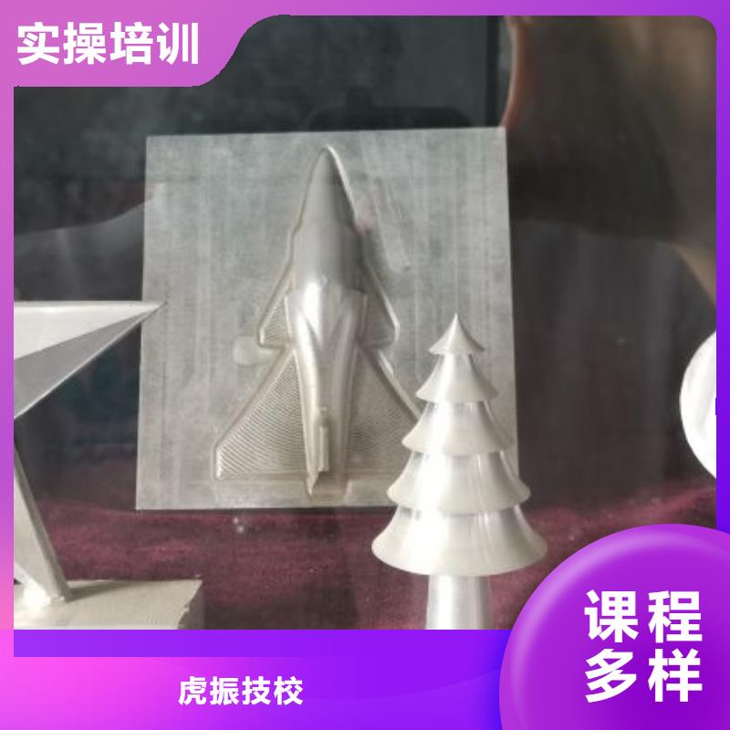 数控学校厨师培训学校技能+学历