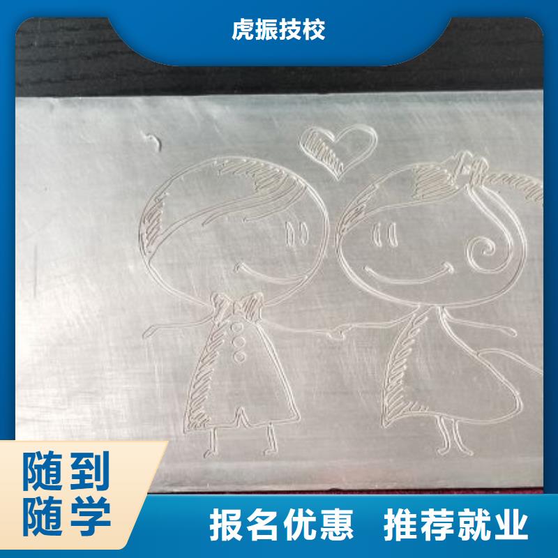 数控学校理发培训课程多样