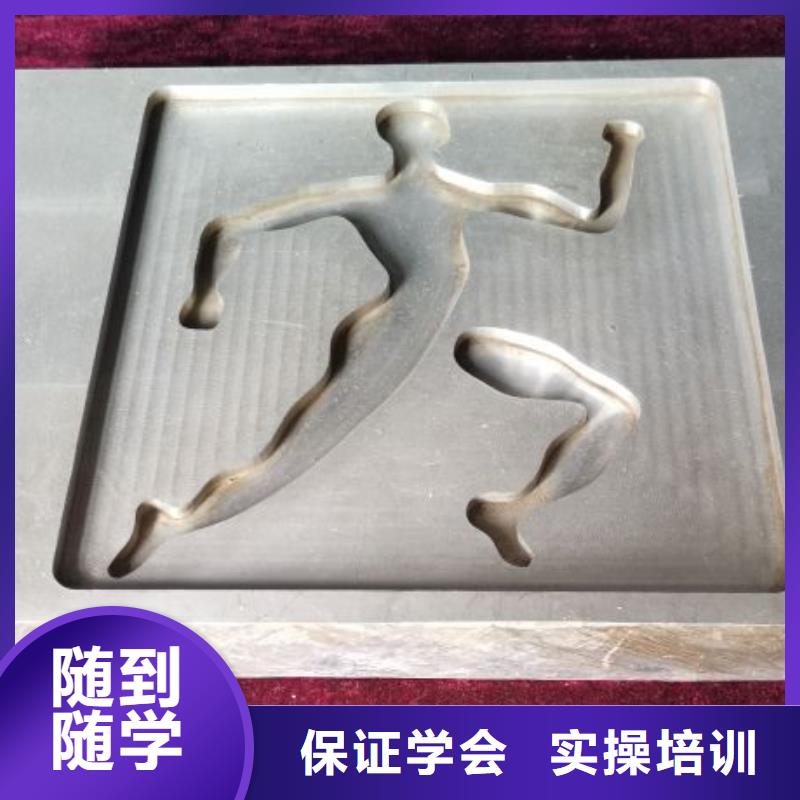 数控学校厨师烹饪短期培训班正规培训