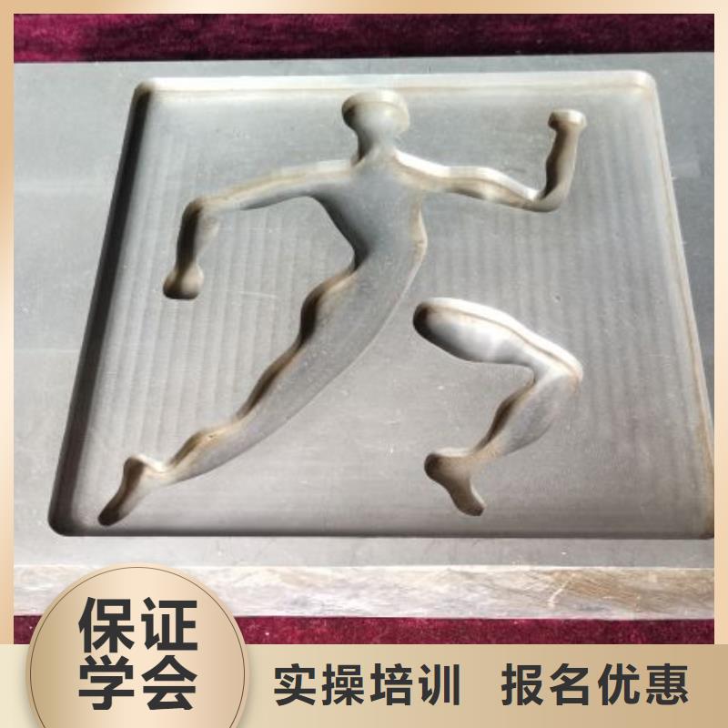【数控学校】 哪个学校能学厨师烹饪就业快虎振学装载机铲车叉车学费多少钱
