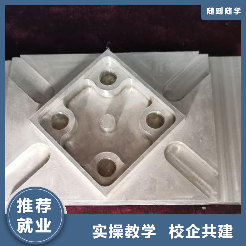 数控学校学新能源汽修学费多少钱师资力量强