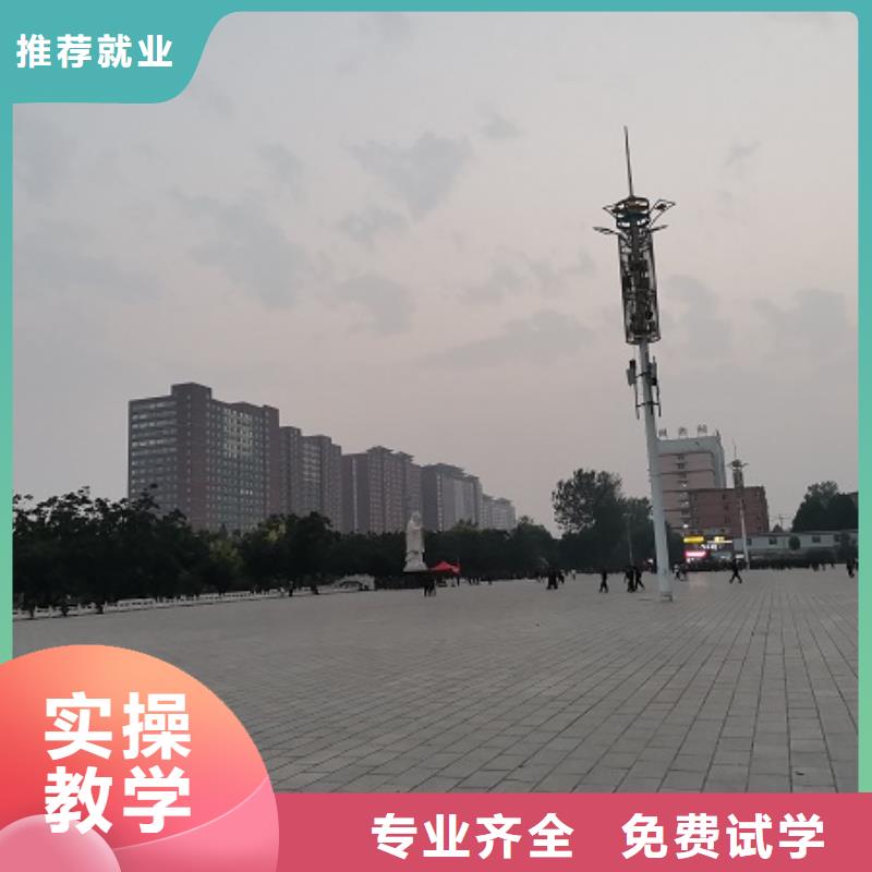 数控学校新能源汽修学校哪家好就业