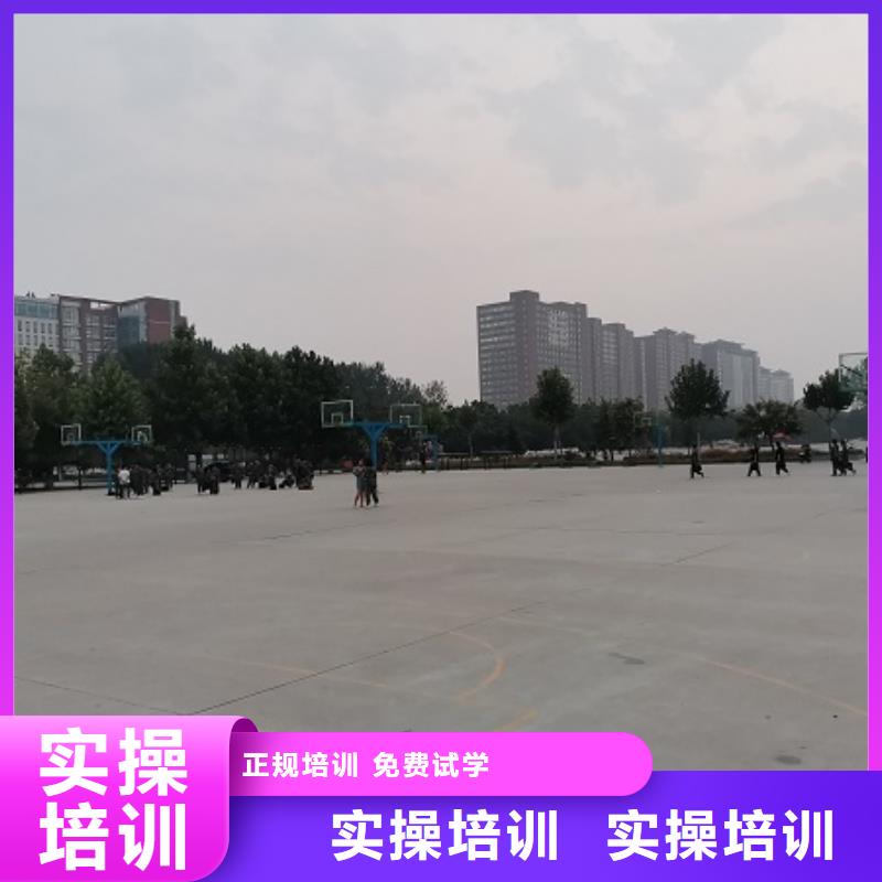 数控学校计算机专业技能+学历