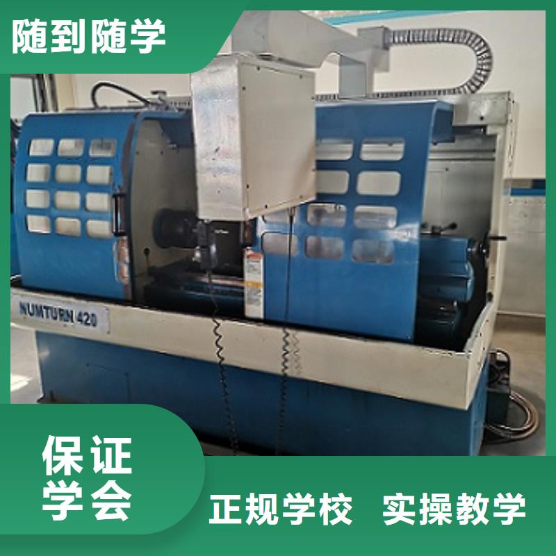 数控学校_【哪里能学修电动汽车】就业前景好-虎振技校(开封市分公司)
