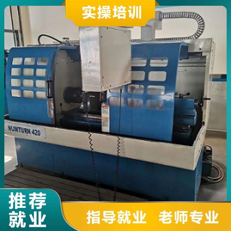 【数控学校挖掘机钩机培训学校哪家好老师专业】