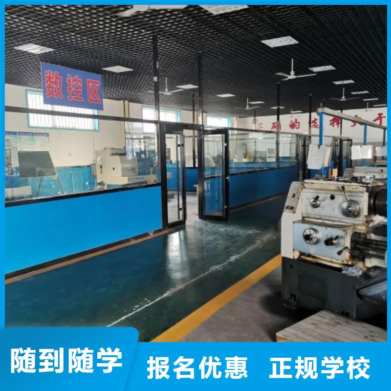 【数控学校虎振挖掘机学校老师专业】