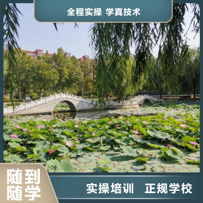 数控学校学新能源汽修学费多少钱师资力量强