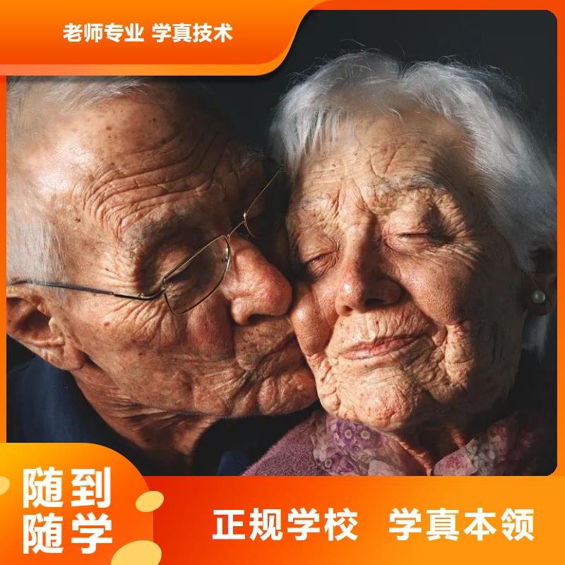 计算机学校中西糕点烘焙报名优惠
