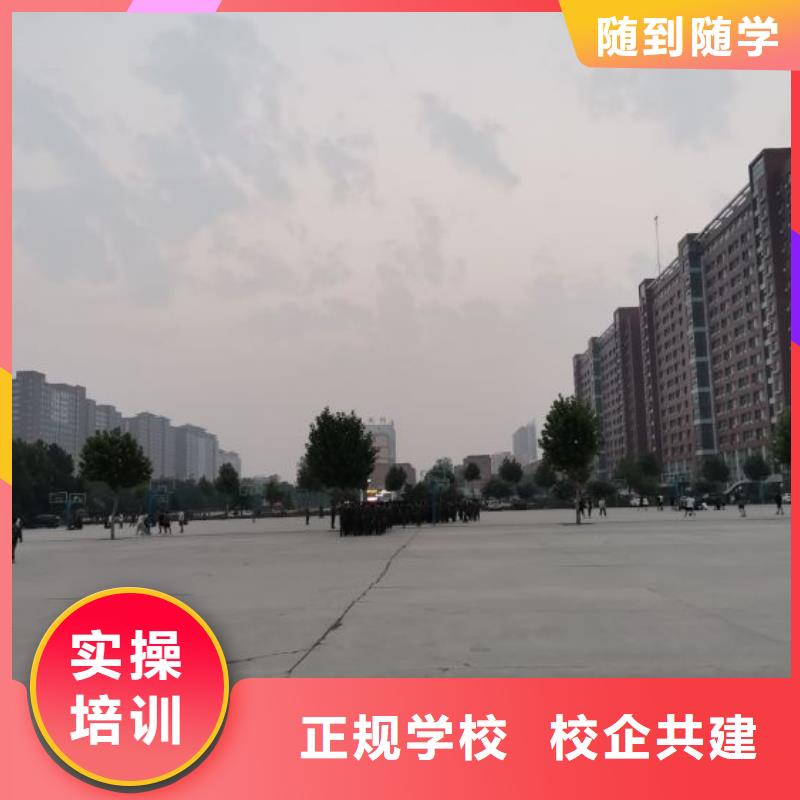 计算机学校装载机课程指导就业