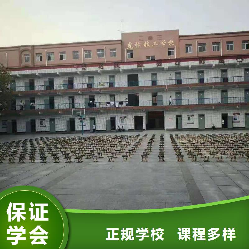 计算机学校【哪个技校开设厨师烹饪专业】课程多样